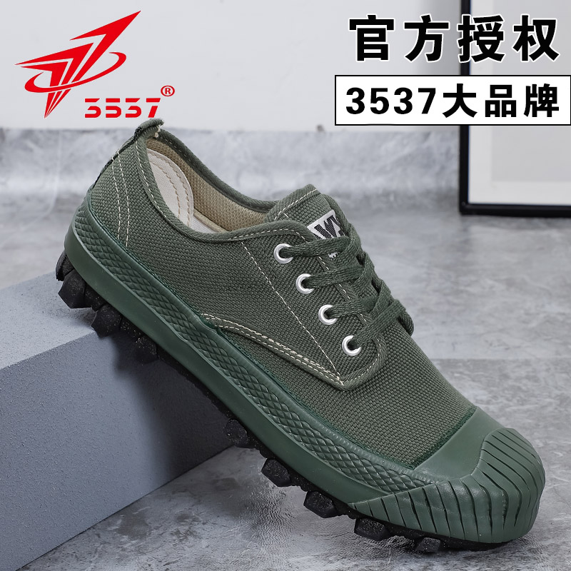 3537正宗解放鞋防踢头训练登山鞋