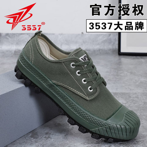 3537正宗解放鞋防踢头训练登山鞋