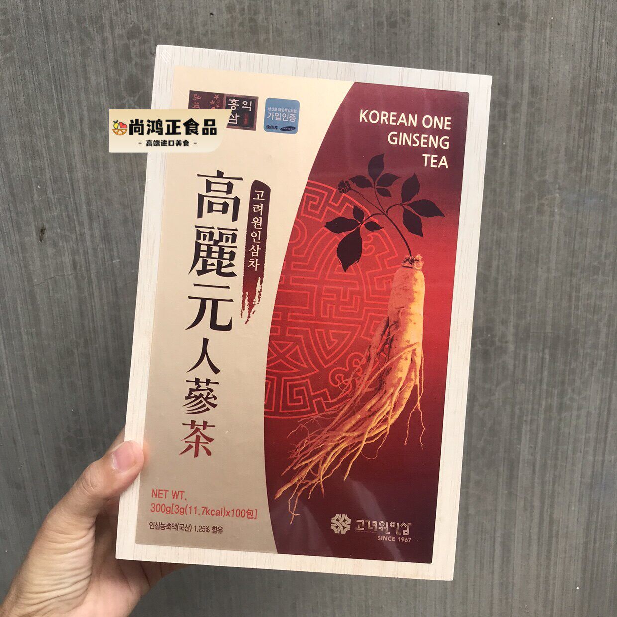 韩国高丽元人参茶3克*100包 纸盒装成人女性养生冲泡饮