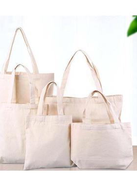 1X Canvas Eco Natural Plain Cotton Shopper Shoulder Tote Bag