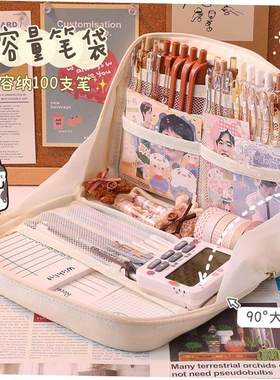 Korea Cute Pencil Cases for Girls Pencilcase Waterproof Canv