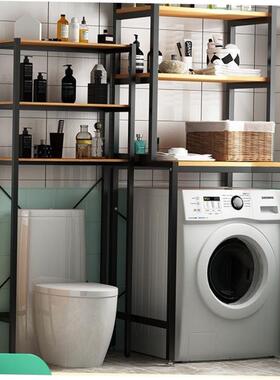 Balcony washing machine rack toilet storage cabinet shelf 1