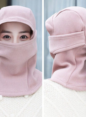 Winter women's fashionable full face mask