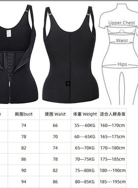 Women Body Shaper Shapewear Waist Cincher Corset Vest
