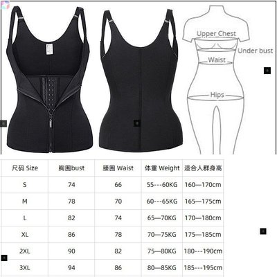 WomenBodyShaperwistC
