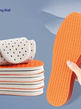 boost Cloud-Like Sports Insoles Breathable Moisture-Wicking