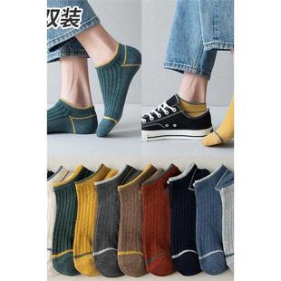10 pairs] Socks for men with low top solid color
