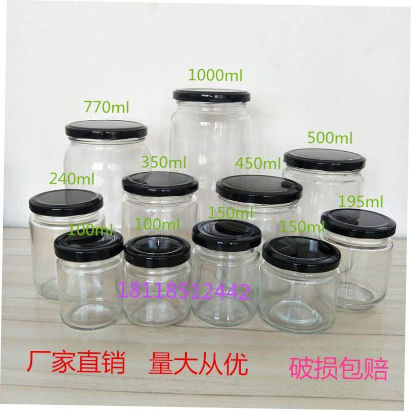 Circular glass jar pickles bottles jam jars of honey bottle