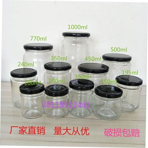 Circular glass jar pickles bottles jam jars of honey bottle
