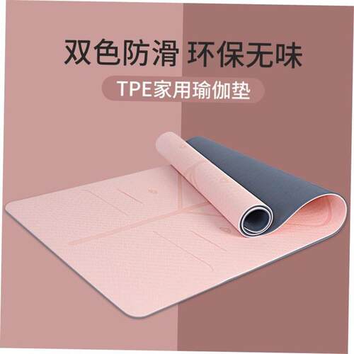 Yoga Mat Exercise Thick Non-slip Gym Fitness Durable Pilates
