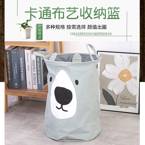 Cartoonfabricsgek卡通