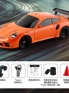 2.4G RC Drift Car 1/43 4WD Remote Control Car High Speed Fou