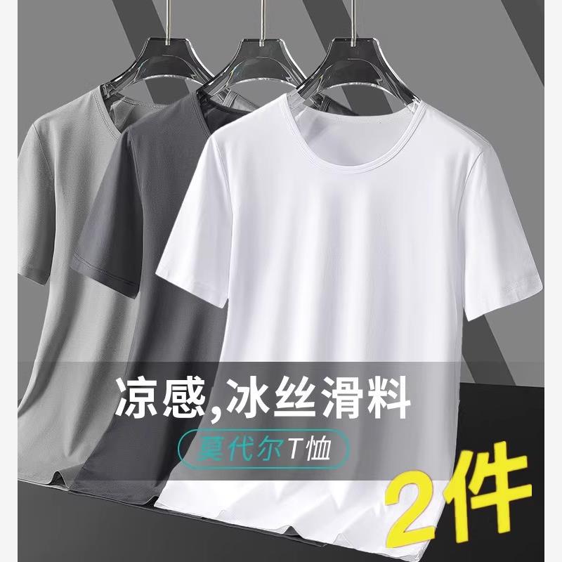 T shirt Men T shirts mens tee man Hip Hop plus size for Tees