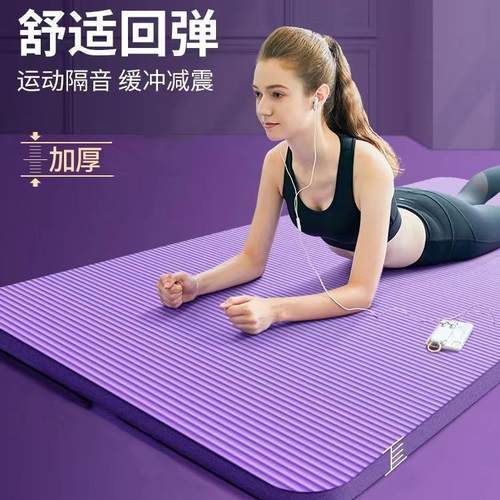 瑜伽垫初学者 pilates mat Yoga Mat Carpet Gymnastics Mats