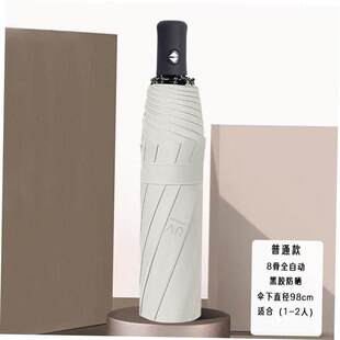 12K Automatic Umbrella Strong Women Resistant Rain Wind