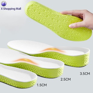 boost Sports Height Increase Insoles Invisible Lift 增高鞋垫