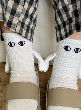1 Pair Club Celebrity Couple Socks Ins Fashion Funny Creativ