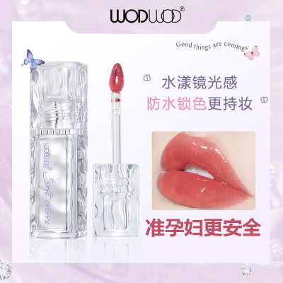 准孕妇镜光水透锁色唇釉水润口红唇部专用不易沾准孕期可用唇彩