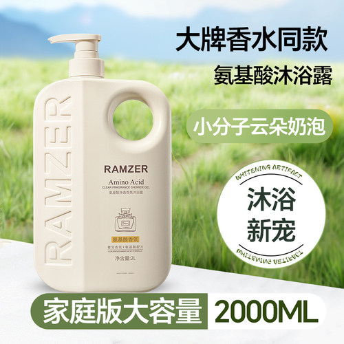 【2L装】栀子花沐浴露家庭装