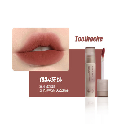 准孕妇哑光唇釉丝绒唇部专用不易沾口红轻薄备孕期期间可用化妆品 — 5