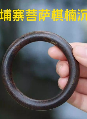 柬埔寨菩萨棋楠沉香手镯特级沉水老料助眠王菲同款文玩母亲节礼物