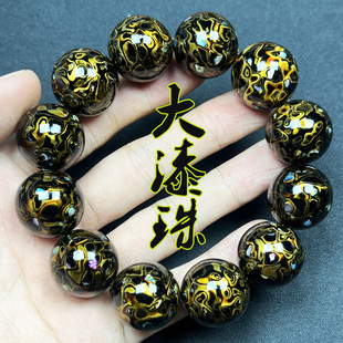 大漆珠满螺钿非遗工艺特色手串老型多宝天然生漆制作男女文玩手串
