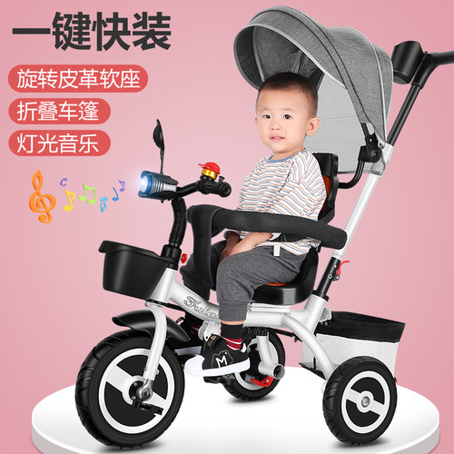 儿童三轮车1-6岁2婴儿幼儿脚踏