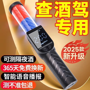 德国进口酒精测试仪吹气式酒精检测仪查酒驾专用测酒仪高精度仪器