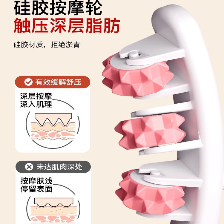 日本进口滚轮形多功能运动按摩轮