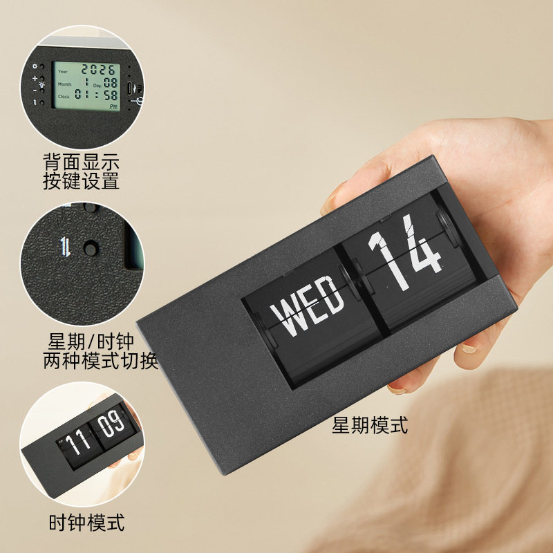 创意星期日历二合一充电自动翻页带灯钟表复古客厅摆件机械时钟