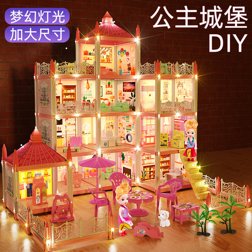 过家家玩具房子女孩3到6岁娃娃屋