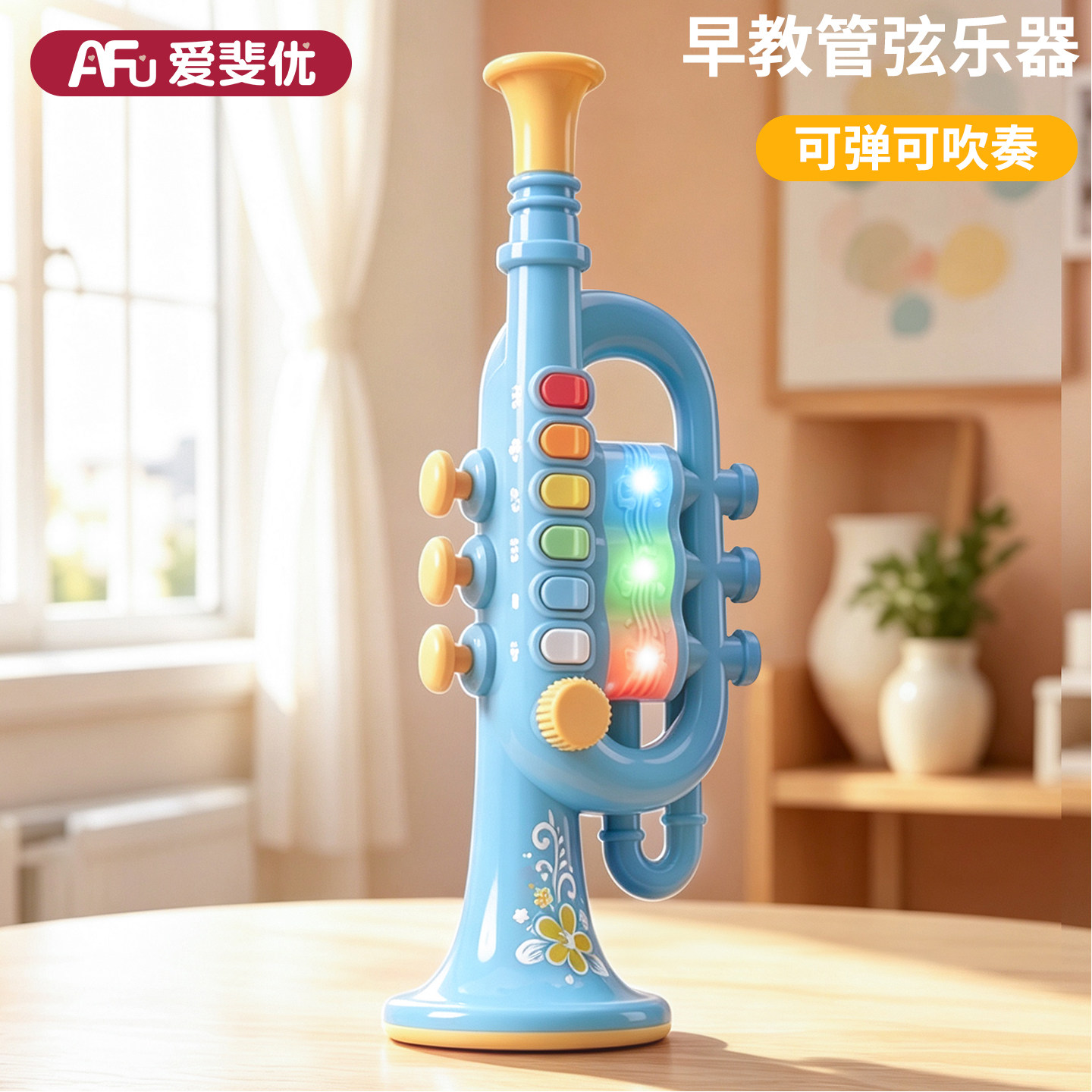 小喇叭儿童音乐玩具小号可吹口琴口哨婴幼儿1到3岁6个月以上2宝宝图片