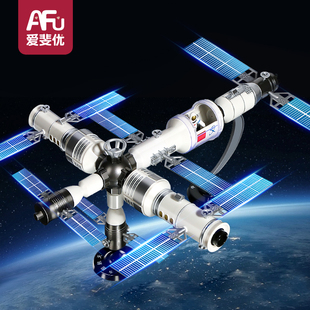 中国载人空间站儿童玩具男孩6岁男生拼装 益智3天宫火箭航天模型4