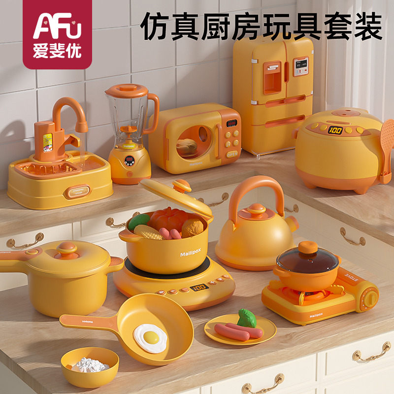 过家家女孩仿真厨房玩具礼物
