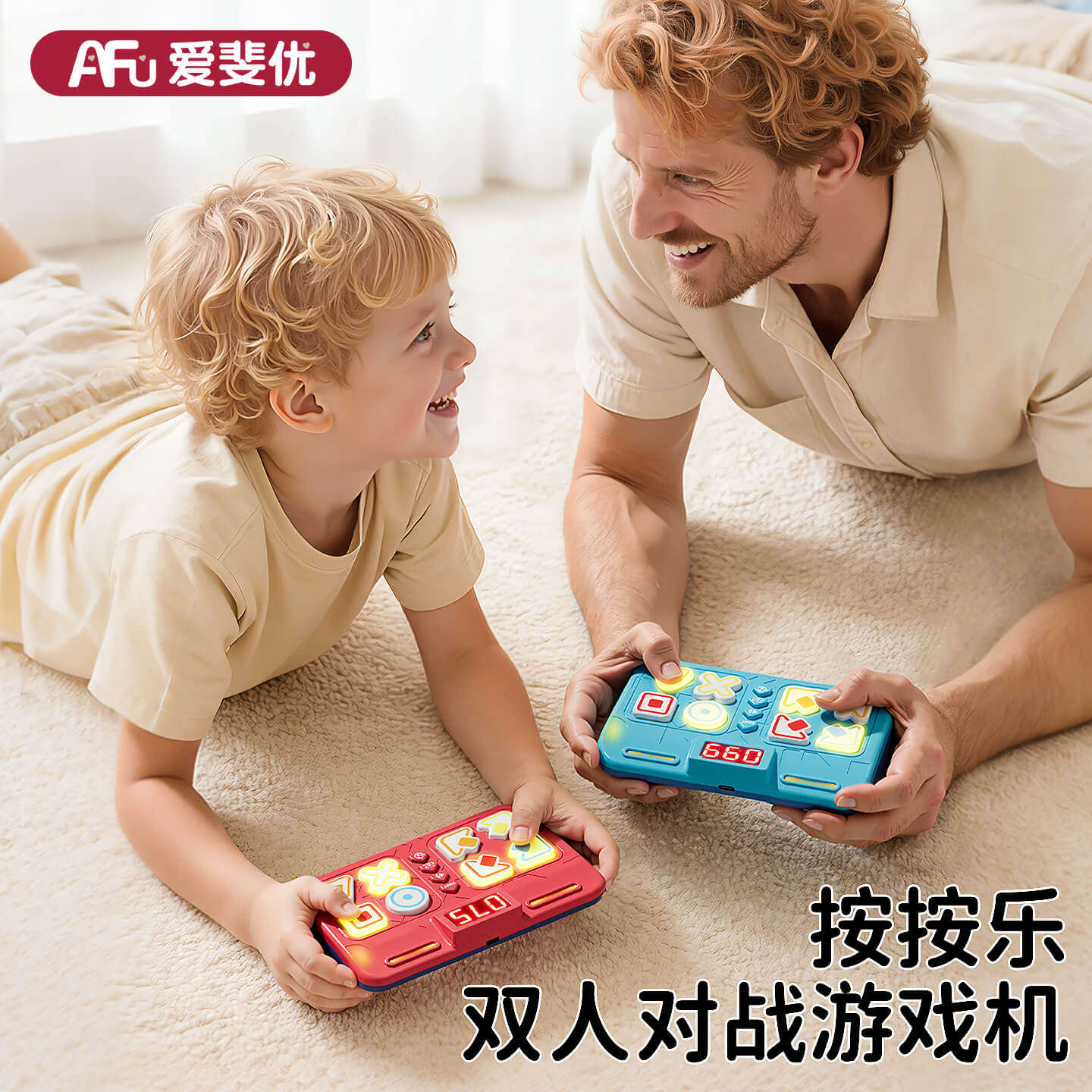 儿童双人对战游戏机玩具专注力训练亲子互动益智思维训练6岁5以上