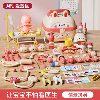 儿童小医生玩具套装过家家女孩