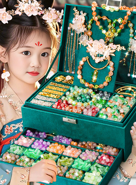 儿童玩具小女孩子串珠礼盒生日礼物手工diy女童7十9公主6岁12学生