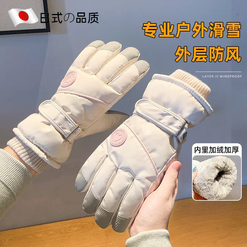 骑行手套冬季保暖加厚加绒御寒