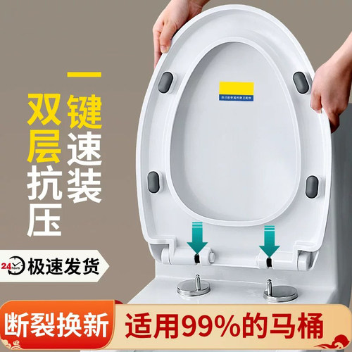 日本马桶盖家用加厚缓降坐便器盖