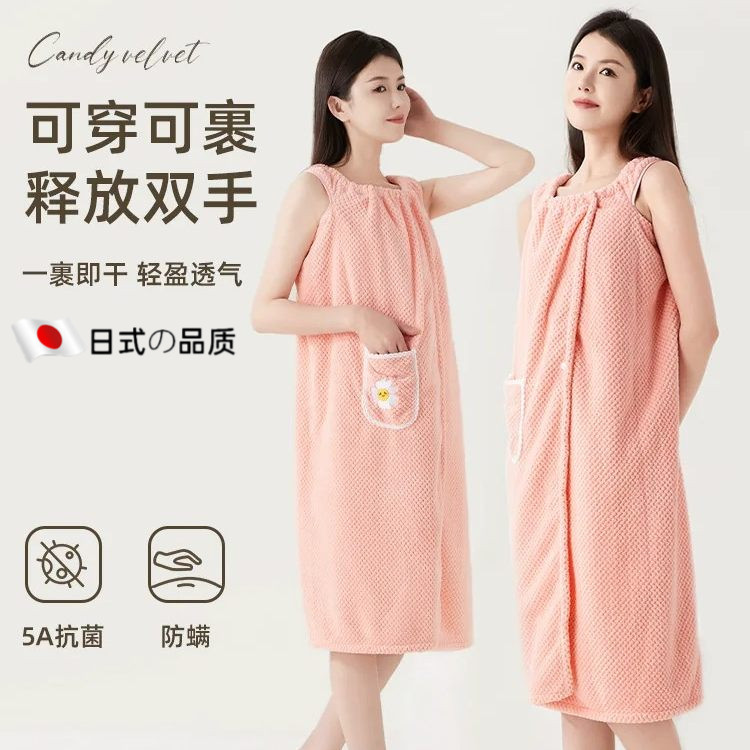 日本可穿可裹全棉纯棉洗澡女浴袍