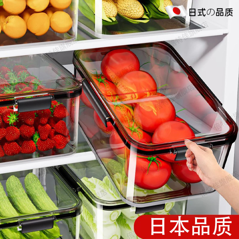 日本食品级保鲜盒冰箱冷冻专用
