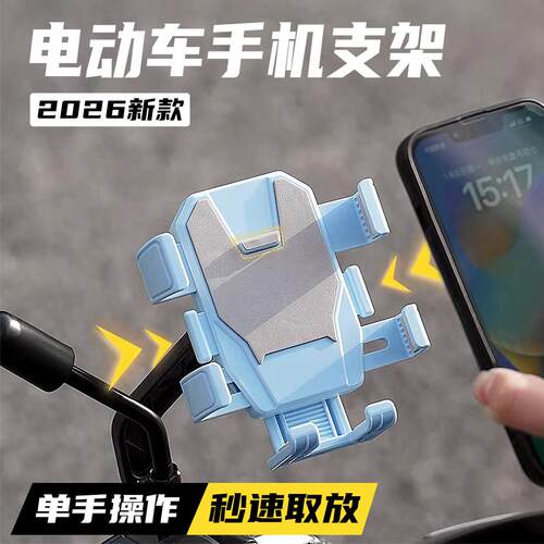 适用于雅迪电动车手机支架防震防抖m35m/dt3/g25一d/ev301小配件