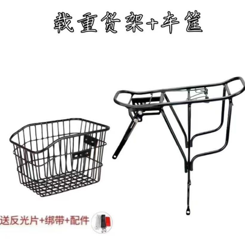 迪卡侬山地自行车后货架车筐单车配件后座载人后架尾架放书包篮通
