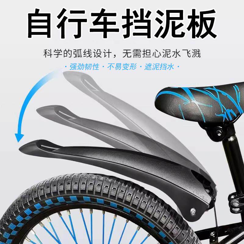 专用于瑞豹自行车挡泥板20寸26寸spark rs/evosupersport配件大全