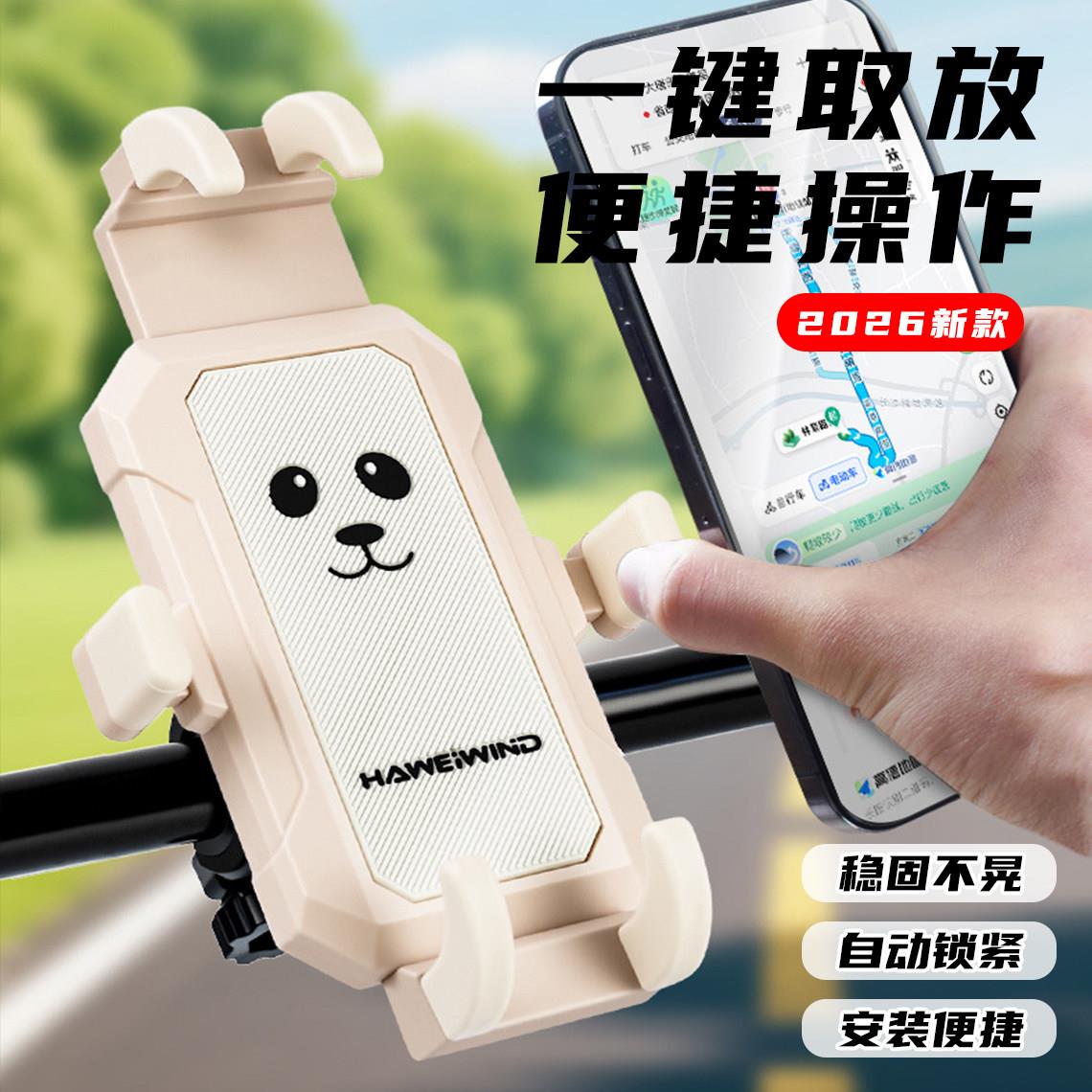 适用于九号电动车手机支架防震防抖e80c/n85c/nzmix/qzmix小配件