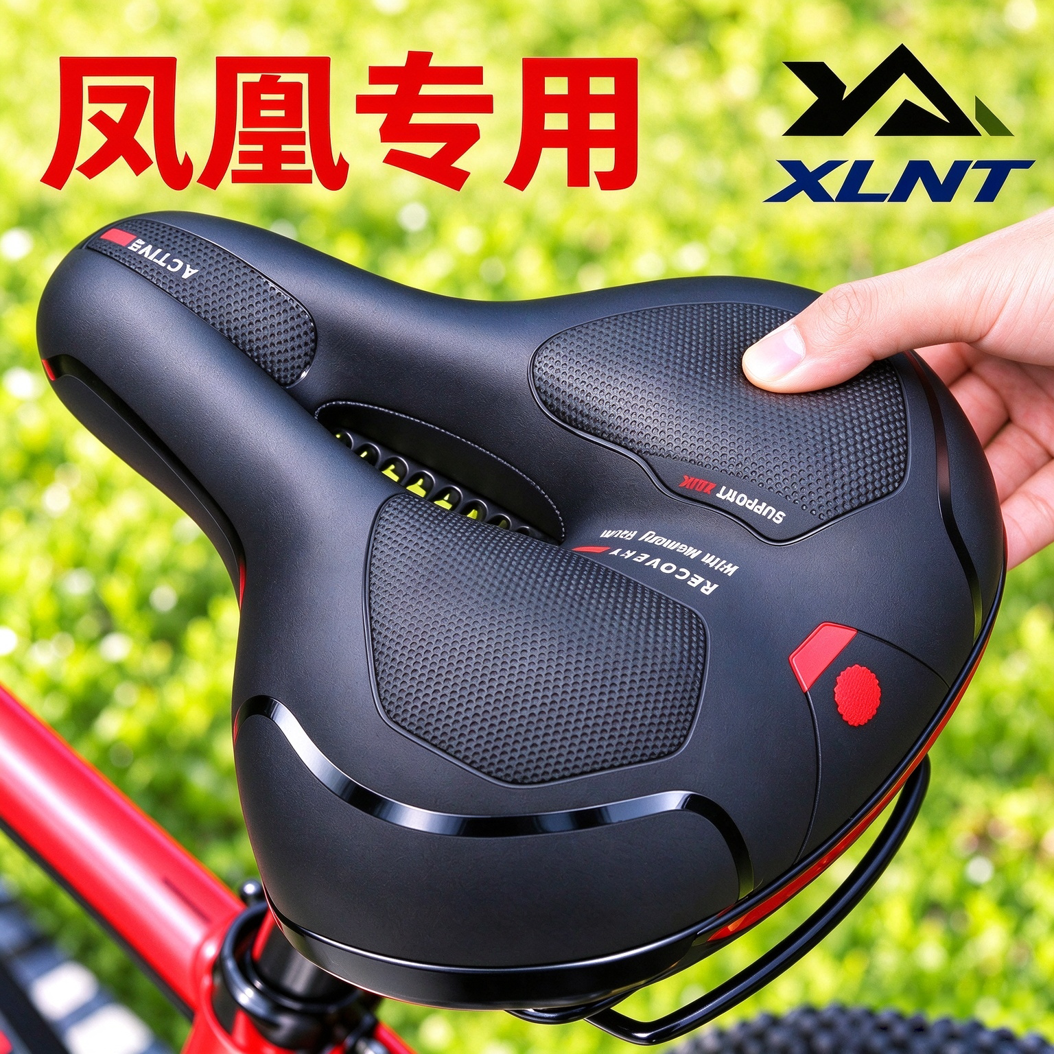 适用于凤凰自行车替换坐垫超软山地公路车折叠车骑行鞍座舒适加大