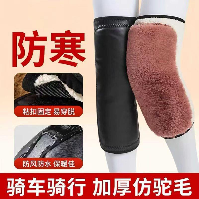电动车护膝摩托车冬季老寒腿保暖士骑车电车防风防寒护腿护膝
