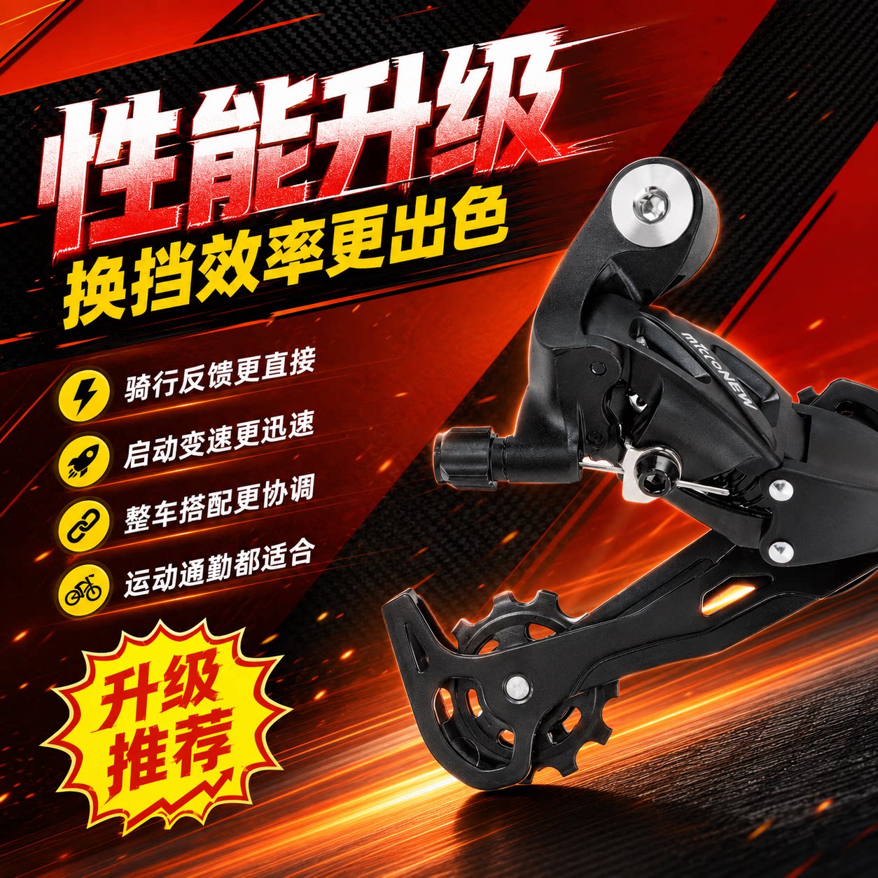 适用迪卡侬自行车变速器st50/100/120/520/530/540保护器配件大全