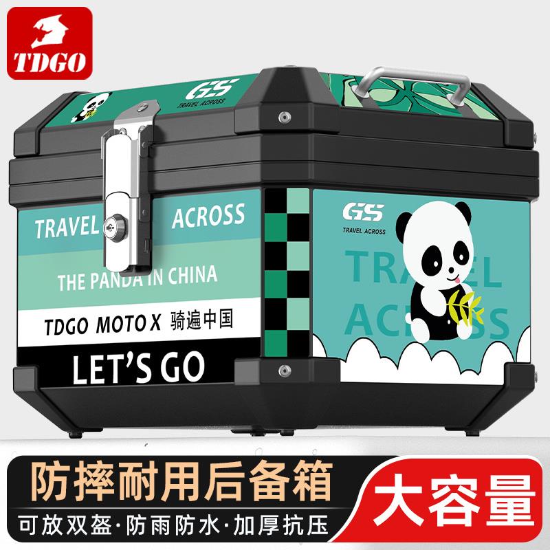 专用雅迪T35电动车后备箱通用大容量密码锁尾箱电瓶车配件大全