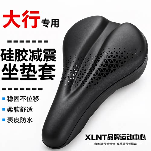 适用于dahon大行公路自行车坐垫套d10412p18s20d5d9kt610配件大全